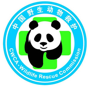 揭晓中心 标识(logo,吉祥物 正文 为推动我国野生动物