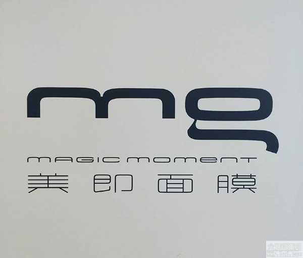 mgmask-new-logo-3