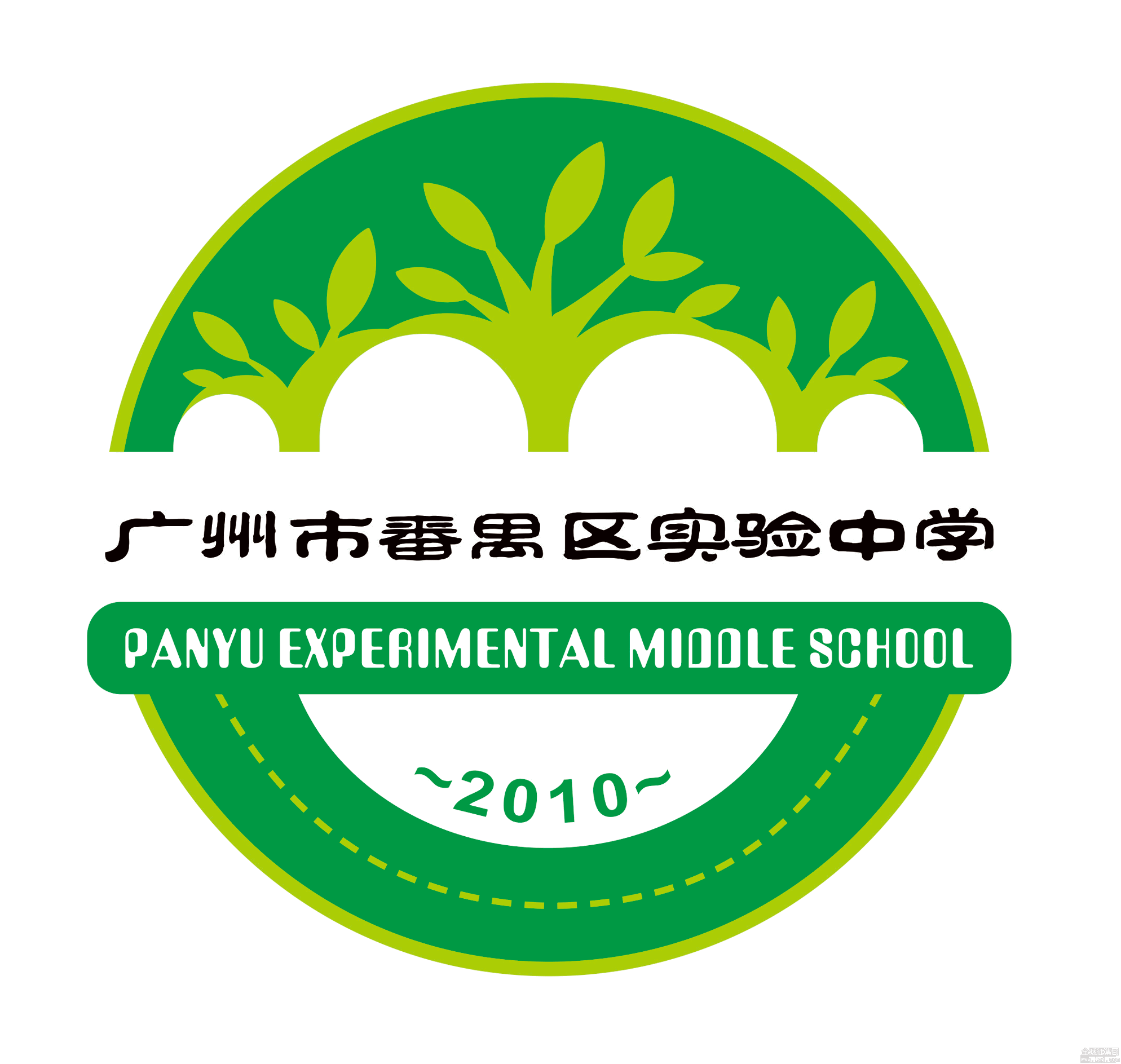 广州市番禺区实验中学关于校徽logo设计评选结果的公示