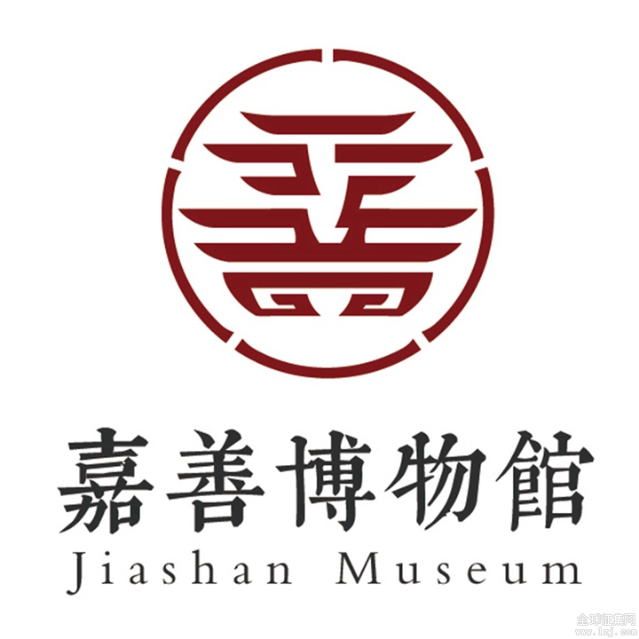 嘉善县博物馆标识(logo)设计征集大赛获奖作品的公示