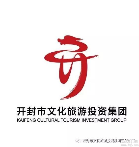 开封文投一家专注于文化旅游产业投资