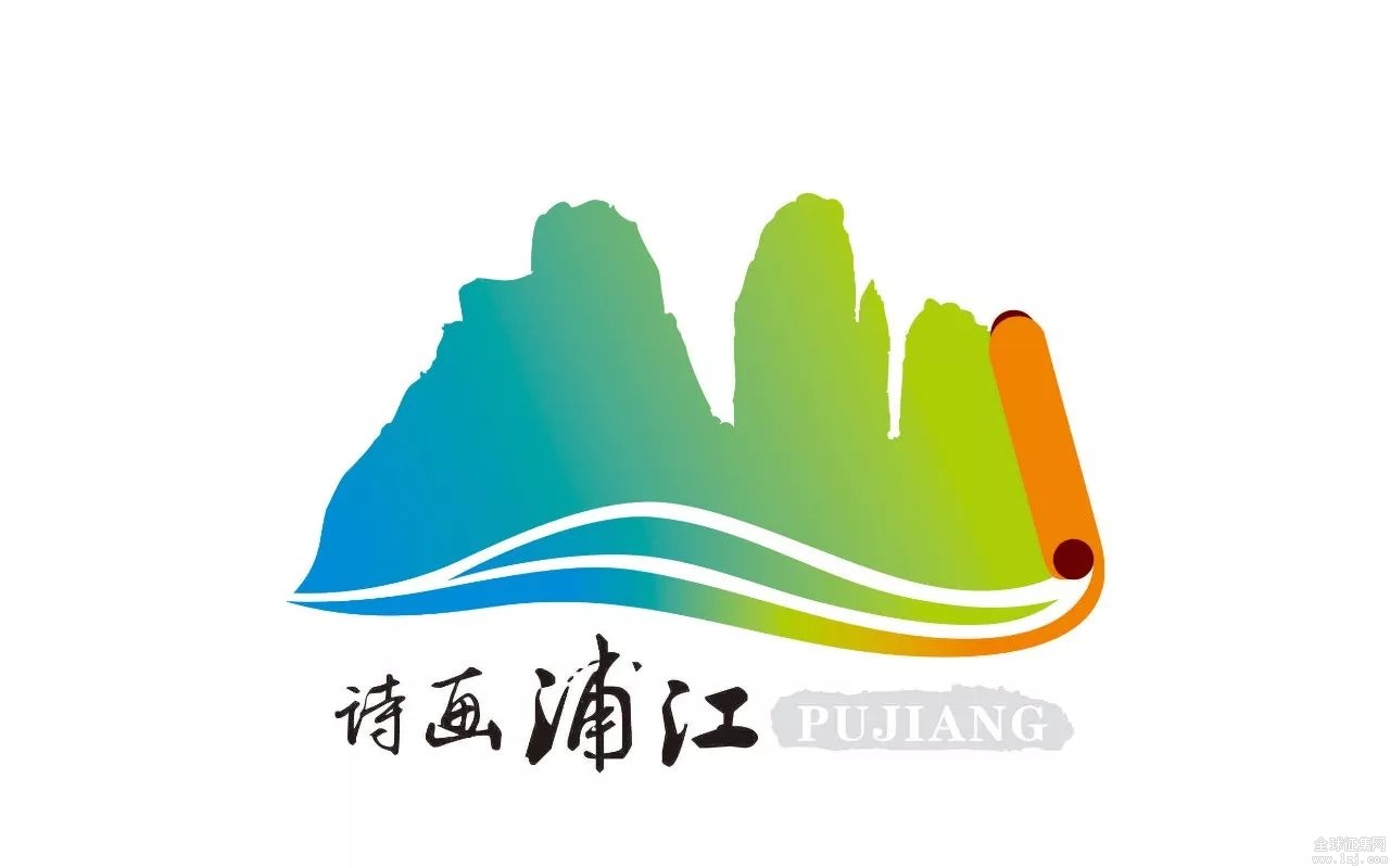 【浦江旅游logo征集设计大赛】中奖名单公布!