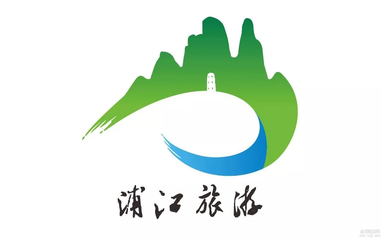 【浦江旅游logo征集设计大赛】中奖名单公布!