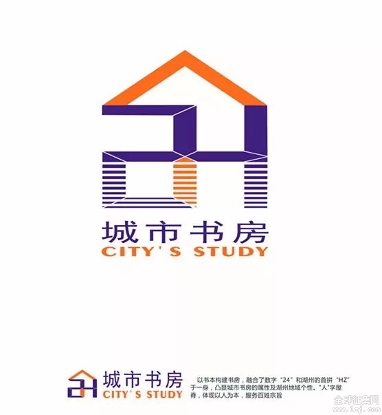 湖州市图书馆"城市书房 logo征集投票