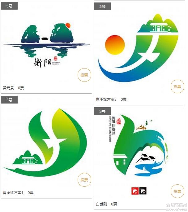 衡阳县旅游形象宣传标志logo征集网络评选活动开始了