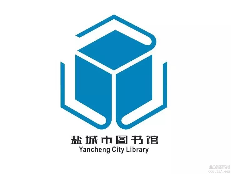 盐城市图书馆馆标logo征集投票啦