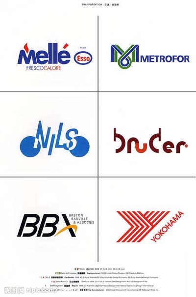 全球知名企业的标识(logo)欣赏