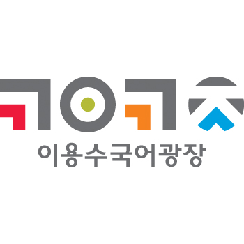韩国标识(logo)欣赏二 - 全球设计网 - 全球征集网-网