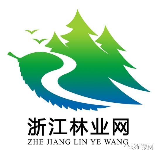 浙江林业网logo设计投票评选活动启动