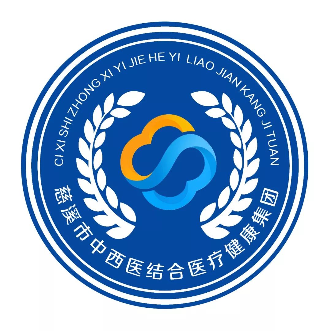 关于市中西医结合医疗健康集团logo,哪个才是您的心头好呢?