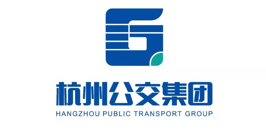 杭州公交集团启用新版企业标志(logo)!