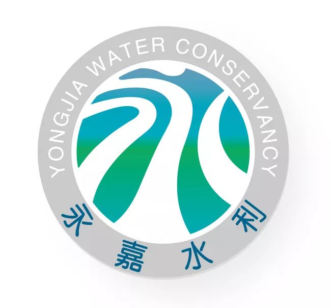 永嘉水利"logo"设计大赛获奖名单公示