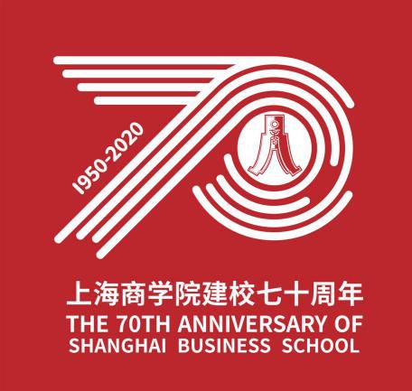 上海商学院建校70周年校庆标识 logo设计征集正式发布