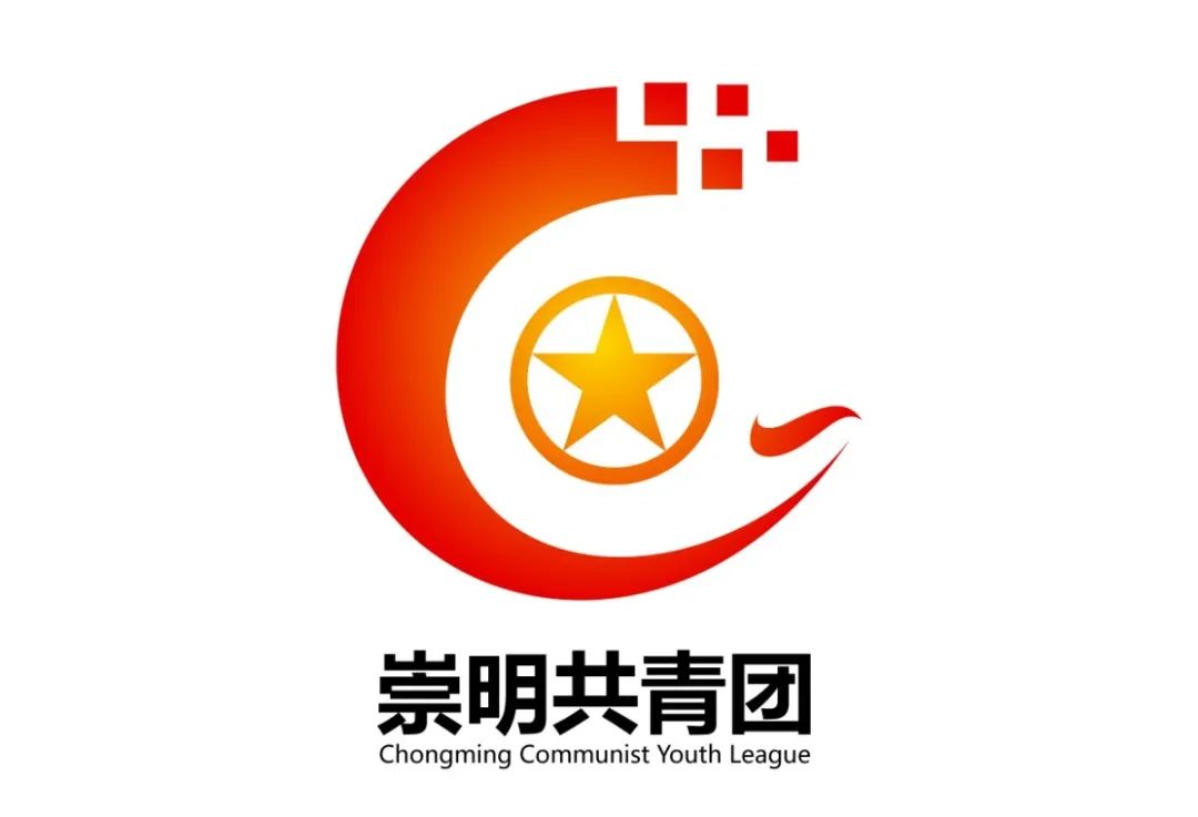 "崇明共青团"新媒体平台logo投票火热开启,快来pick你的最爱~-设计