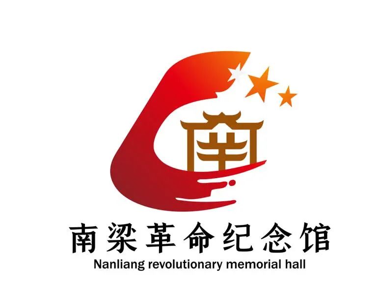 南梁革命纪念馆馆标logo征集结果正式揭晓