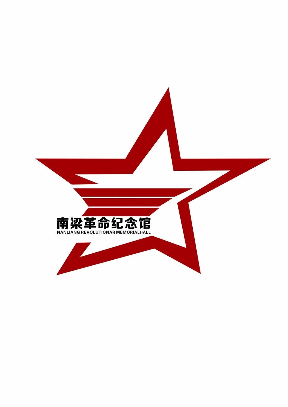 南梁革命纪念馆馆标logo征集结果正式揭晓