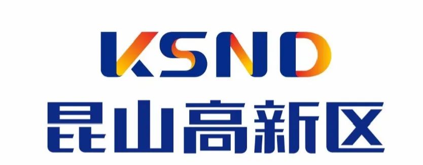 昆山高新区十款新logo设计展示,你喜欢哪一款? - 中国