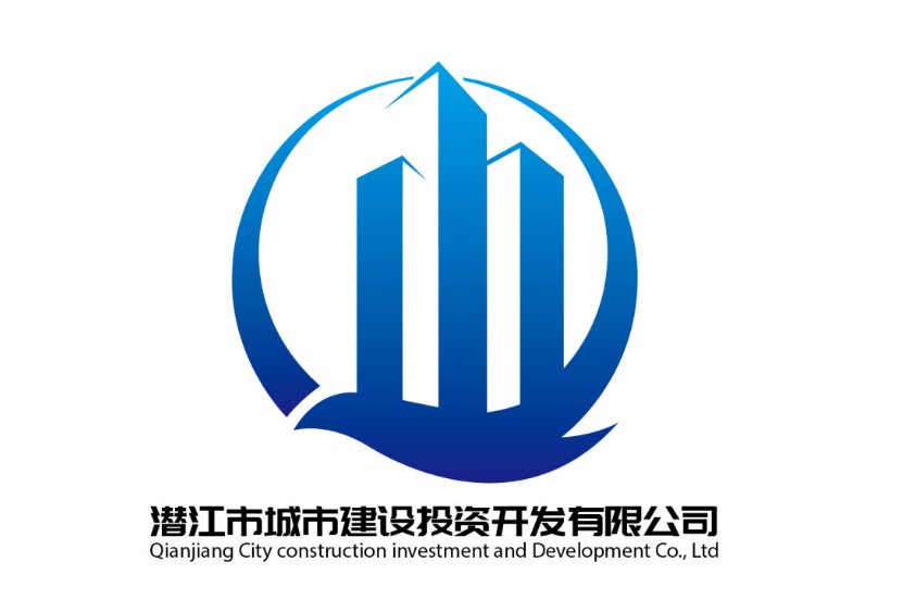 潜江市城投公司logo设计正式启用