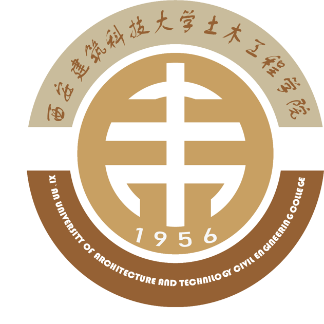 西安建筑科技大学土木工程院徽logo,院旗评选投票活动