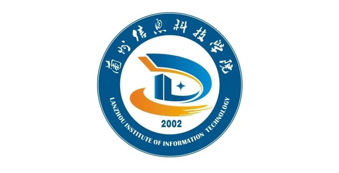兰州信息科技学院校徽logo评选开始了