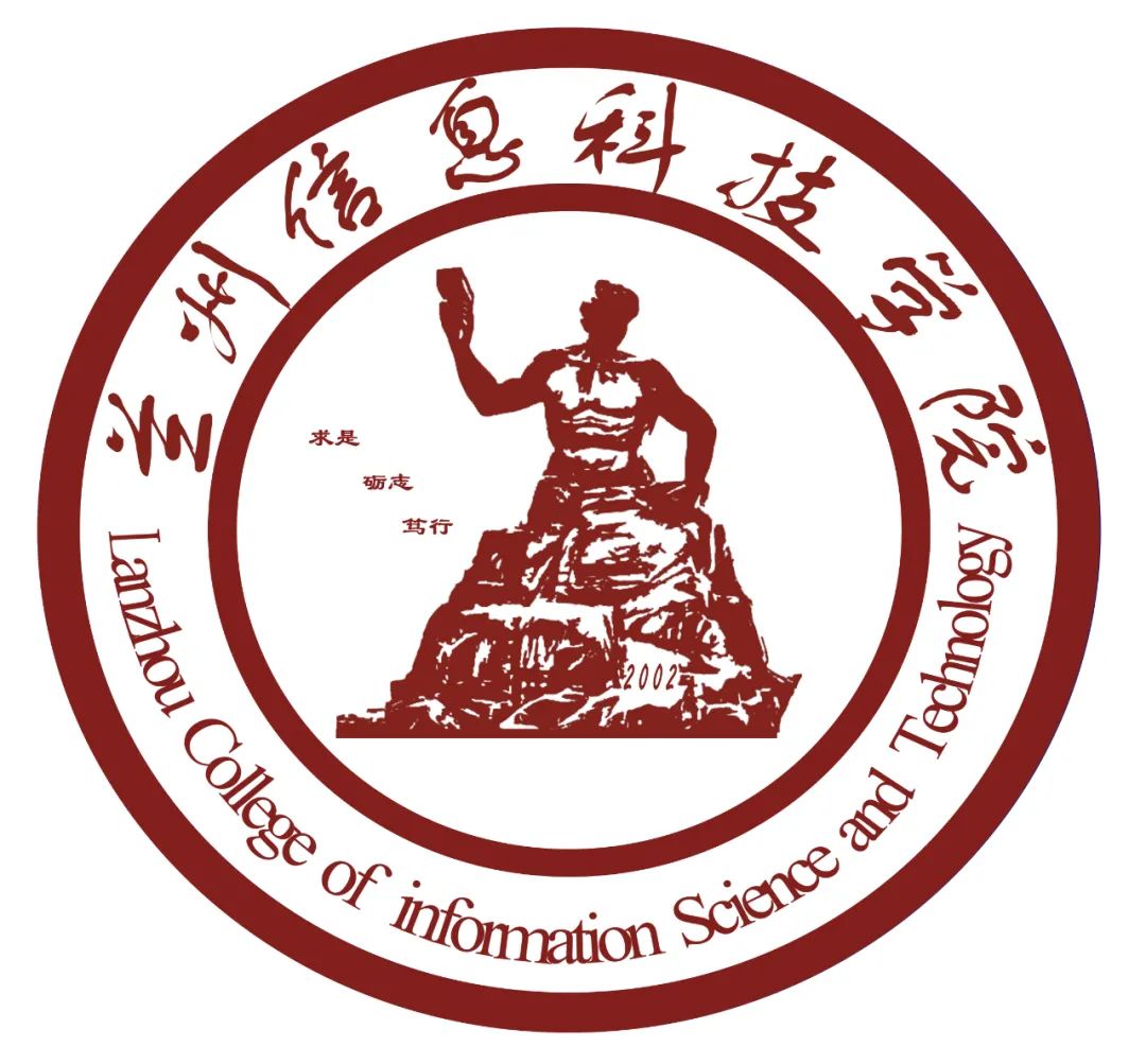 兰州信息科技学院校徽logo评选开始了