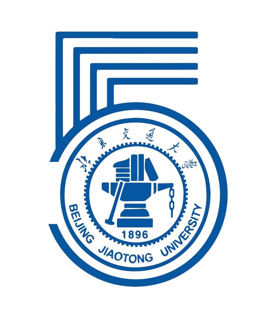 北京交通大学建校125周年活动主题和logo发布