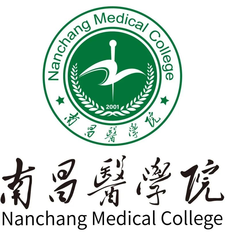 关于南昌医学院校徽logo征集活动结果的公示