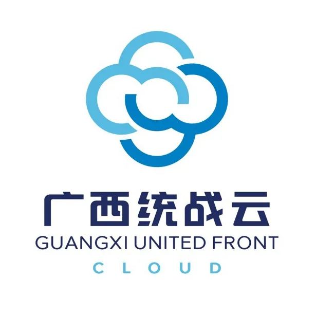 广西统一战线云平台形象标识(logo)评选结果公告