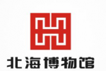 北海博物馆标识(logo)征集投票