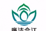 合江县纪委监委形象logo征集展示②