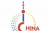 中国2024亚洲国际集邮展览展徽吉祥物发布