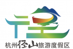 杭州径山旅游度假区LOGO视觉设计征集活动启动