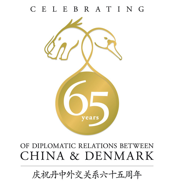 china-denmark-65years-logo