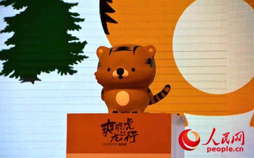 hailongjiang-tourism-mascot-4