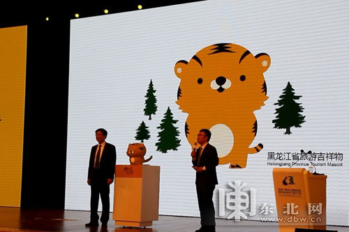 hailongjiang-tourism-mascot-5