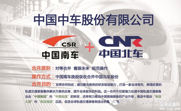 crrc-logo-5