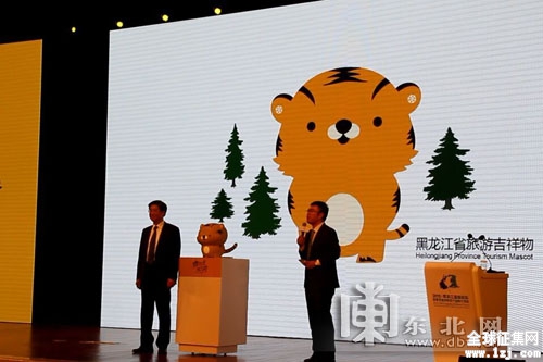 hailongjiang-tourism-mascot-5