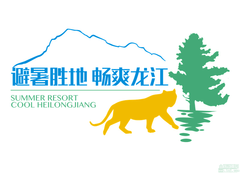 heilongjiang-summer-tourism-logo