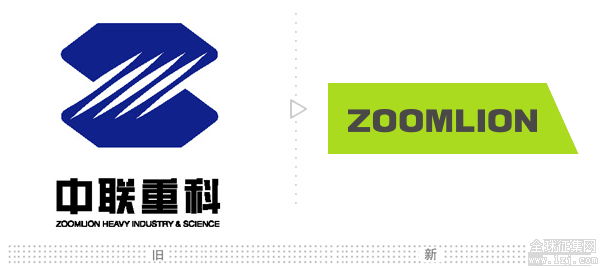 zoomlion-new-logo