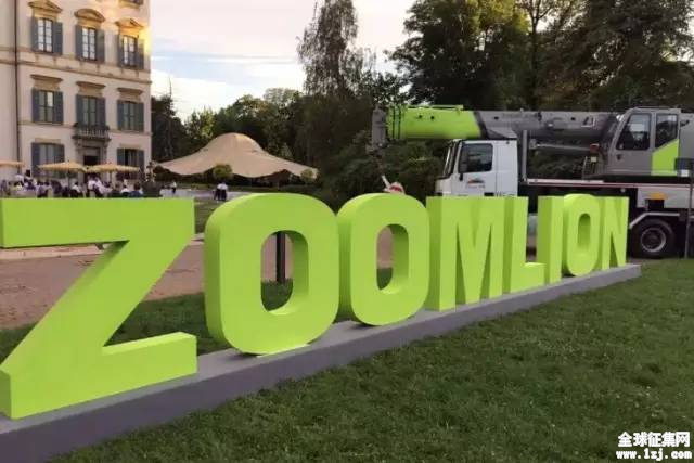 zoomlion-new-logo (3)