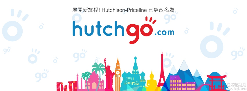 hutchgo-logo-2