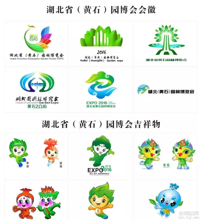 黄石国家公园logo图片