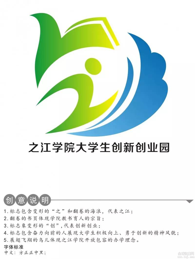 创业小组logo设计图片