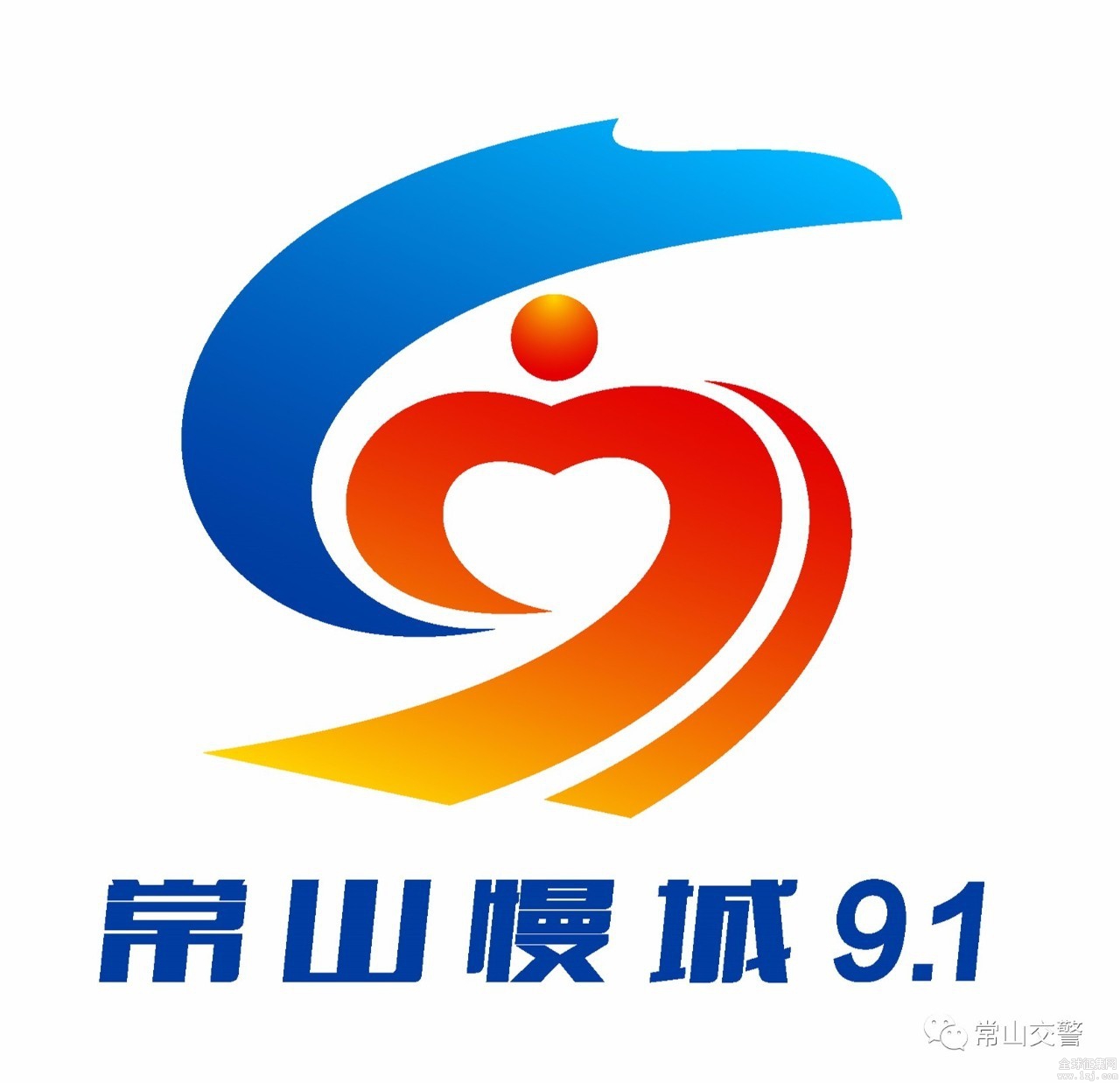 常山慢城91logo形象设计征集作品等你来投票