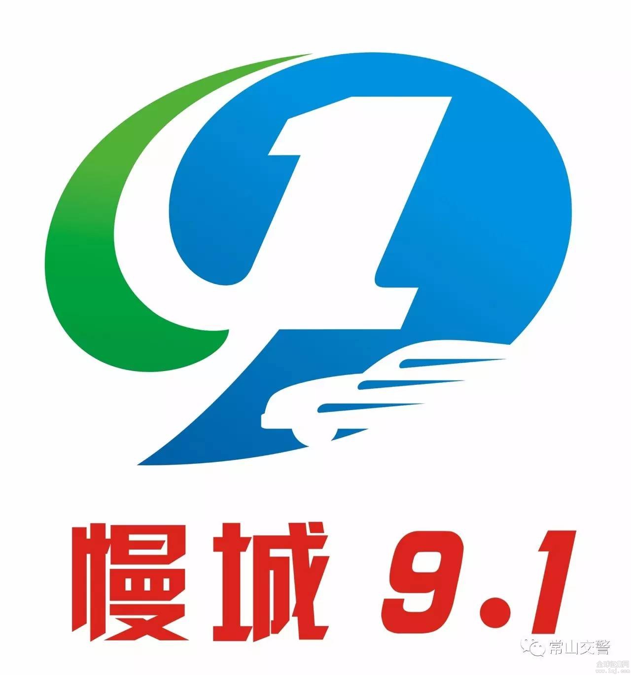 常山慢城91logo形象设计征集作品等你来投票