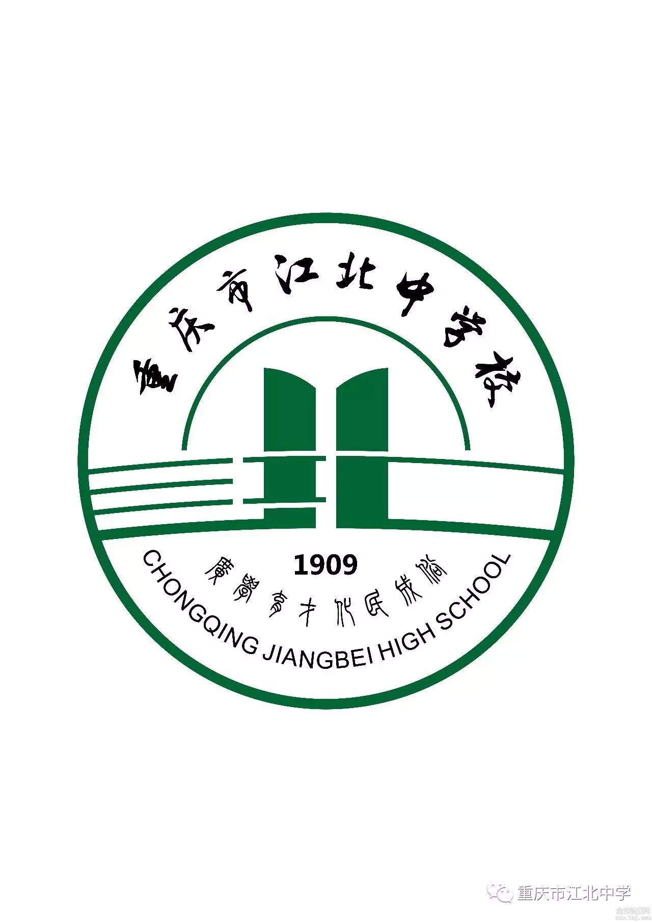 北江中学 校徽图片
