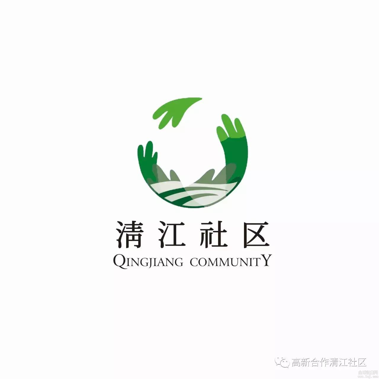 清江社区logo征集及评选活动