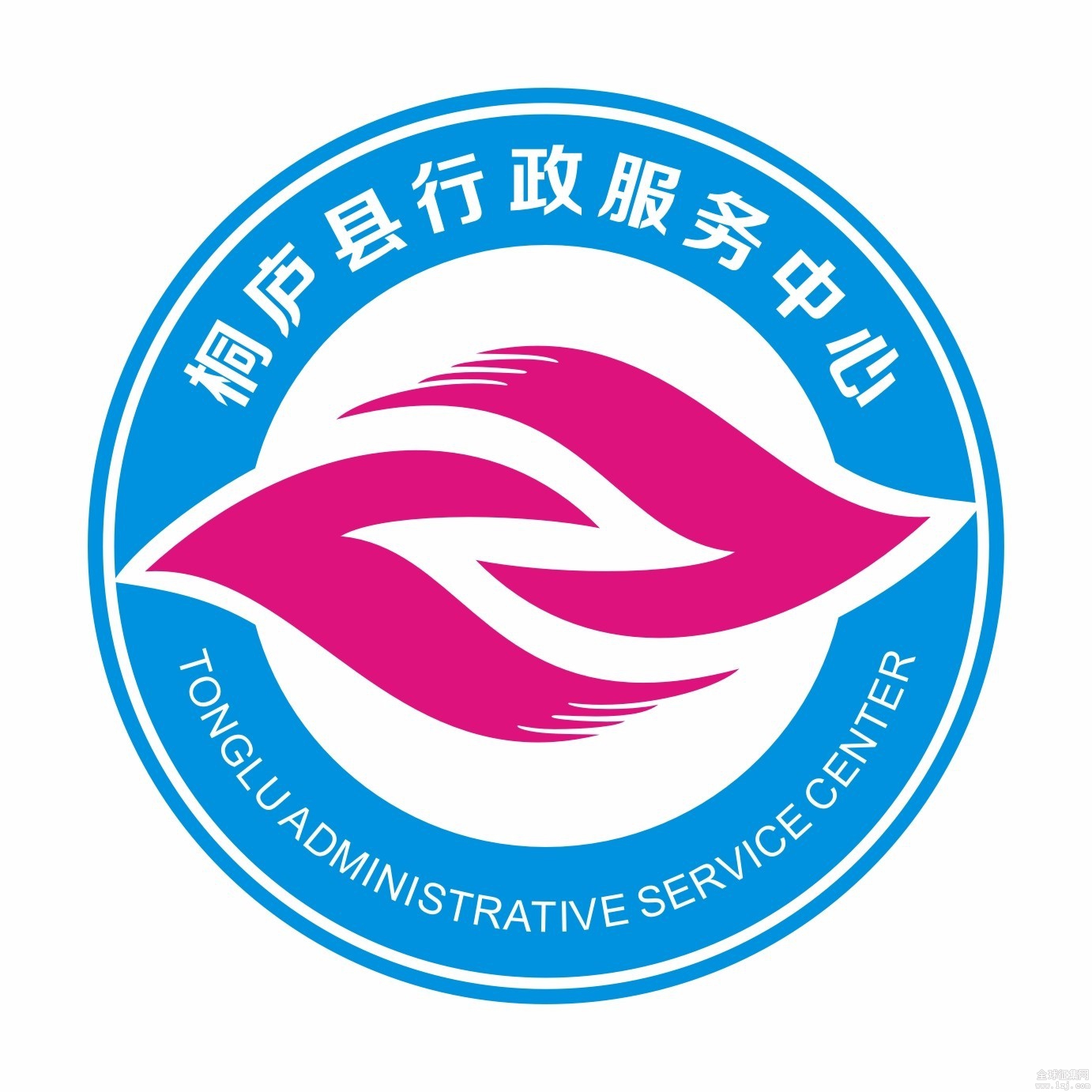 桐庐县行政服务中心logo征集活动获奖名单新鲜出炉