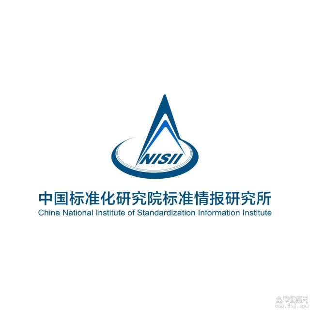 中国标准化研究院标准情报研究所logo设计大赛评选结果公布