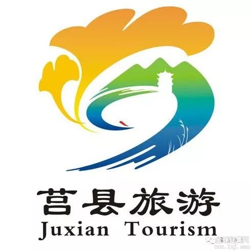 莒县旅游品牌名称形象标识吉祥物征集评选结果公示